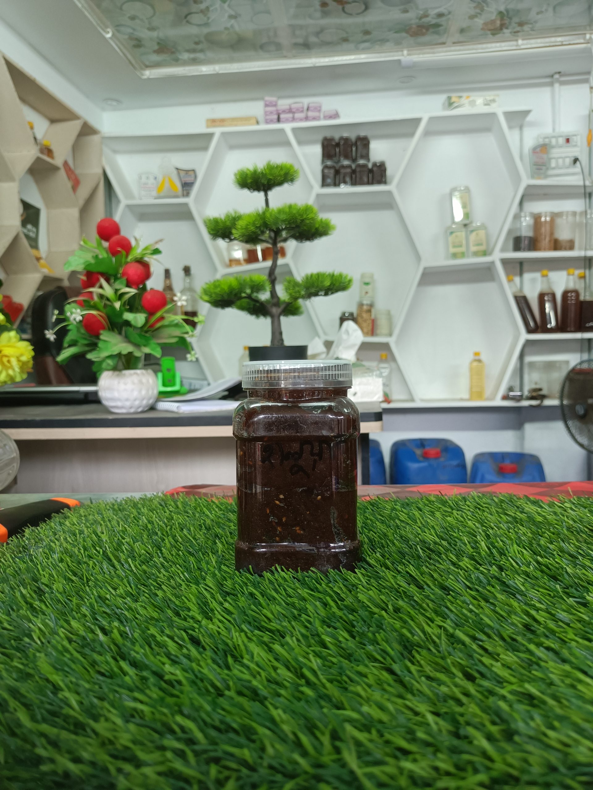 হালুয়া